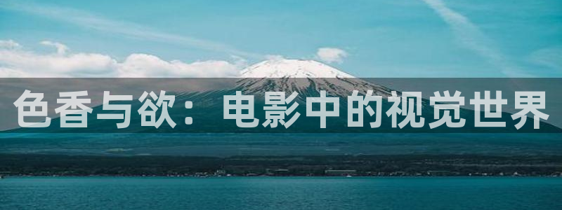 精品国产探花在线观看