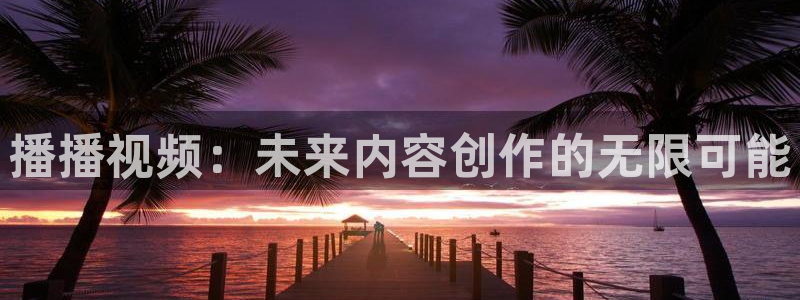 51探花视频