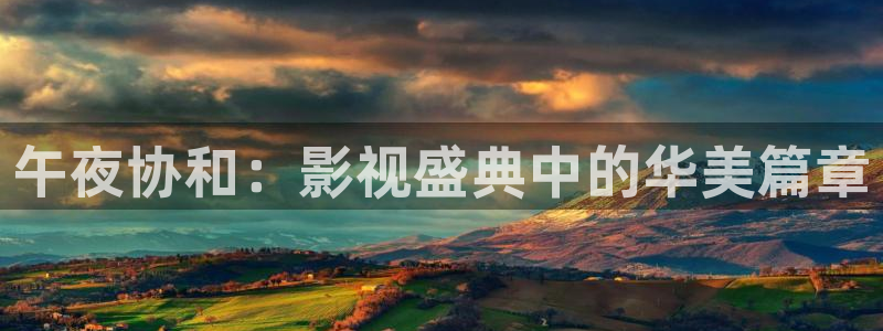 国产互换探花在线视频