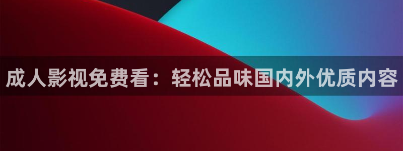 探花观看